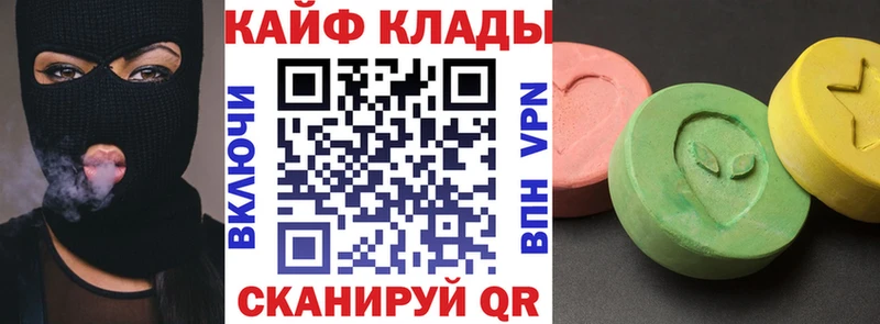 Наркошоп купить COCAIN Марихуана МЕФ Амфетамин Гашиш Георгиевск