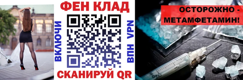 АМФЕТАМИН 97%  Купить где  Георгиевск 