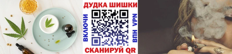 Canna-Cookies конопля  Купить  Георгиевск 