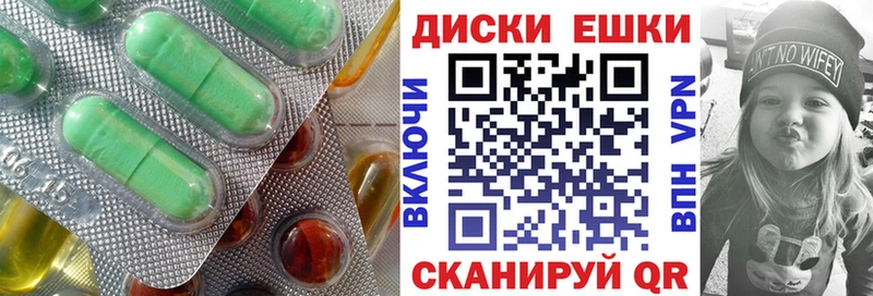 Ecstasy TESLA Купить где Георгиевск