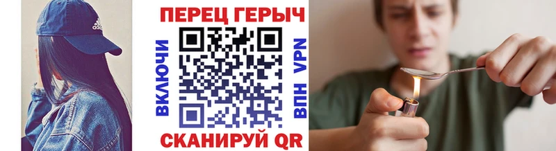 Купить где  Георгиевск  Героин герыч 