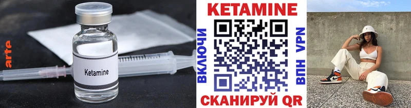 Купить закладки  Георгиевск  КЕТАМИН VHQ 