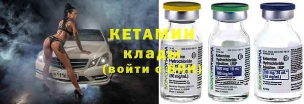 мефедрон VHQ Верея
