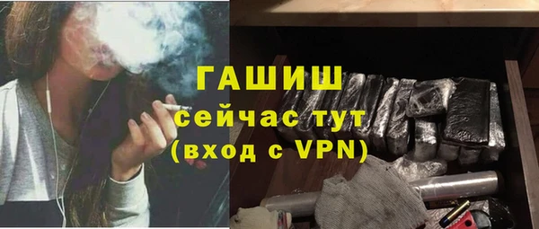 мефедрон VHQ Верея