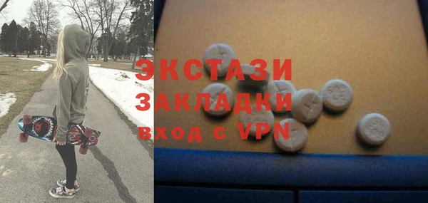 mdma Верхнеуральск