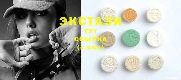 mdma Верхнеуральск