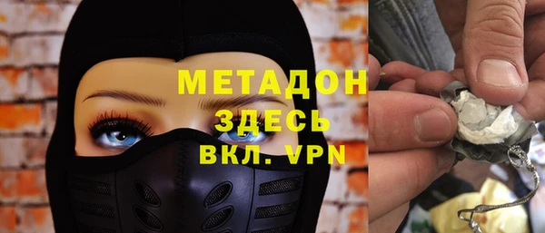 мефедрон VHQ Верея