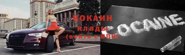 мефедрон VHQ Верея