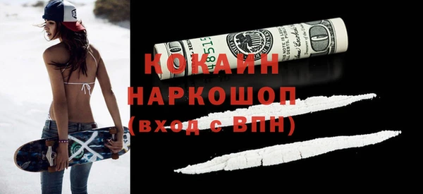 мефедрон VHQ Верея