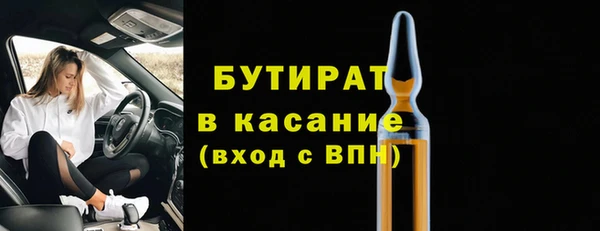 mdma Верхнеуральск