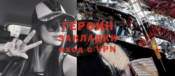 мефедрон VHQ Верея