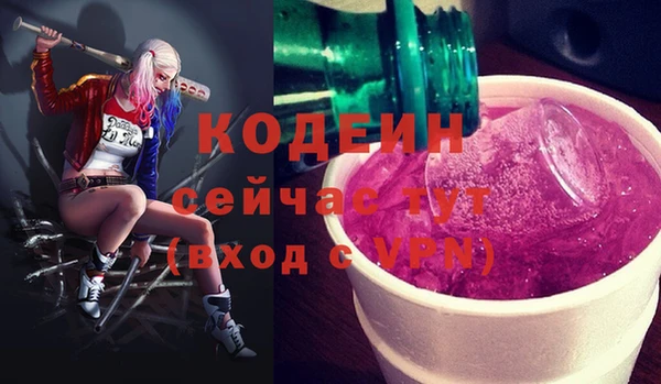 мефедрон VHQ Верея