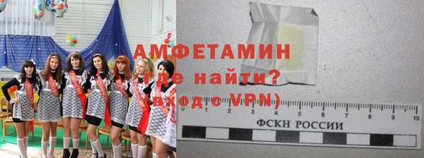 мефедрон VHQ Верея