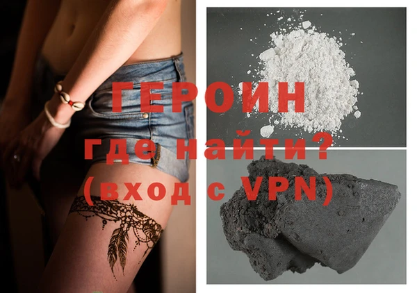 мефедрон VHQ Верея