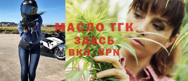 мефедрон VHQ Верея