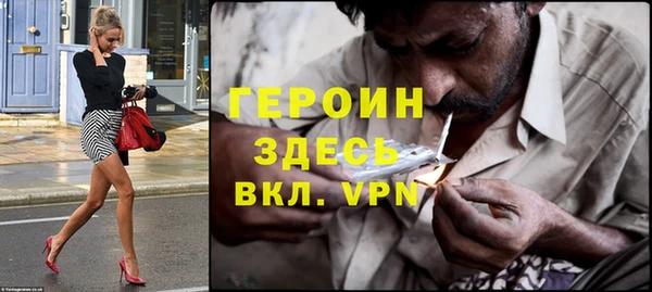 мефедрон VHQ Верея