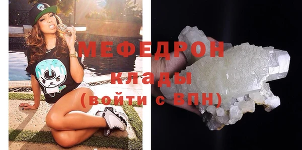 прущие грибы Верхний Тагил