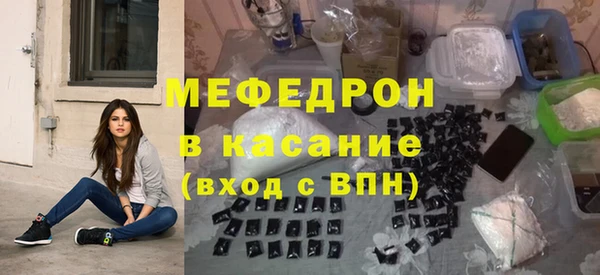 мефедрон VHQ Верея