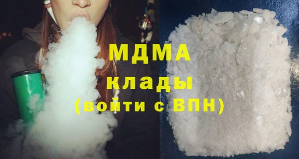 мефедрон VHQ Верея