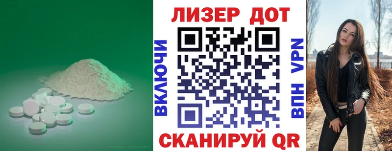 LSD-25 экстази ecstasy  Купить  Георгиевск 