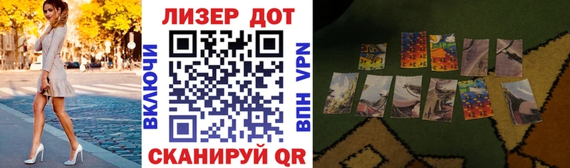 Марки NBOMe 1,5мг  Купить закладки  Георгиевск 