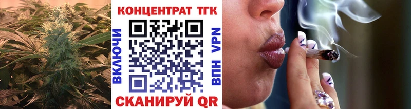 Купить закладки  Георгиевск  ТГК THC oil 
